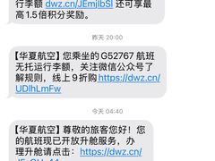 -重庆江北国际机场-T2航站楼