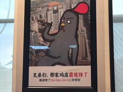 -李子坝梁山鸡(李子坝大鸡哥店)