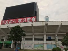 -天河体育中心