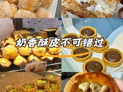 -鲍师傅糕点(国金街店)