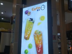 -CoCo都可(桃浦新邻店)
