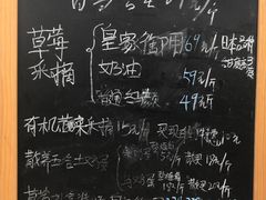 -大自然农场蔬菜草莓采摘园