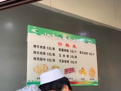 -东伊顺(高银街店)
