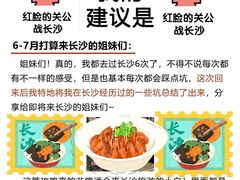 -海尔巴格新疆餐厅(东来兴店)