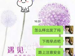 -卡漫莫尼蛋糕(私人定制店)