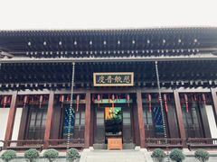 -香积寺