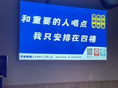 -四禧精酿铜锅涮肉·烧烤工场(大明湖店)