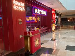 -宝龙城(杭州滨江店)