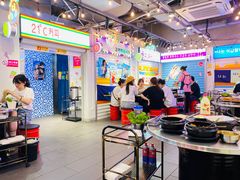 大堂-玄希浪漫厨房·韩料烤肉(湖滨银泰in77店)