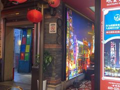 -吼堂老火锅(太古里总店)