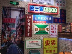 -美芝莲(东方宝泰店)