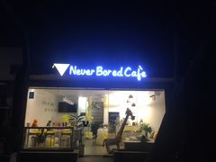门面-五进制 Coffee Shop