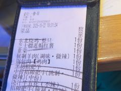 -杨记齐齐哈尔烤肉(总店)