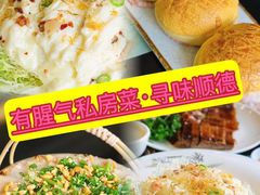 -有腥气私房菜·寻味顺德