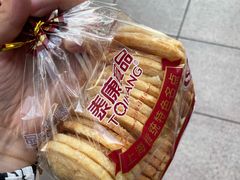 -泰康食品(南京东路店)