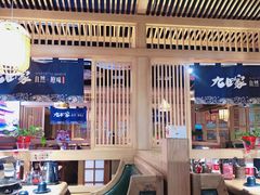 -九田家黑牛烤肉料理(溧阳吾悦店)