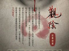 -猫尾侦探俱乐部·剧本杀·狼人杀