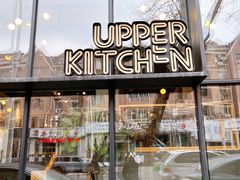 -UPPER KITCHEN(延安路店)