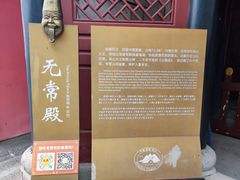 -丰都鬼城名山景区