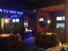 大堂-大渝火锅(苏州西城永捷店)