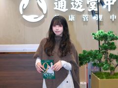 -通透堂中医·精准推拿(旗舰店)