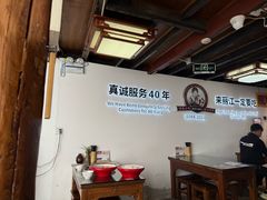 -88号小吃店·经典云南菜·地道纳西美食