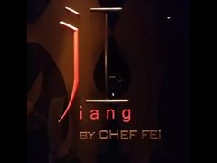 门面-广州文华东方酒店·江-由辉师傅主理