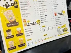 -快乐柠檬happylemon(北京APM店)