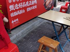 -百家春好德来姜母鸭