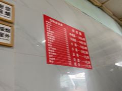 -十八梯眼镜面(五红路店)