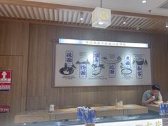 -马记永·兰州牛肉面(3019君尚店)