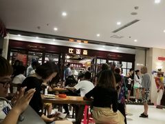 等位区-比亚森自助烤肉料理(裕华店)