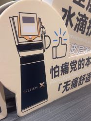 -CRAIE可瑞医美式医美·111SKIN