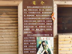 -南武当山景区