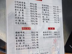 -南来顺饭庄·清真(南菜园店)