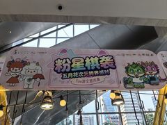 -五月花商业广场(中山五路店)