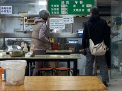 -清真-戏楼王记牛肉面