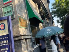 -吴裕泰茶庄(前门大街店)