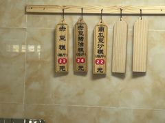 -杨招娣糕点(装驾桥巷店)