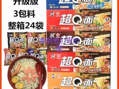 -明叔捞面