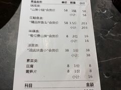 -大鱼山房鱼头火锅(老字号品质店)