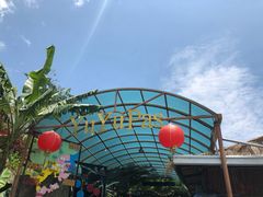 -优游吧斯邹族文化部落