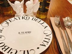 -IL TEATRO 精品意大利餐厅