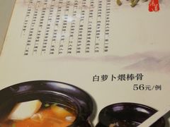 -京天红酒家(马家堡店)
