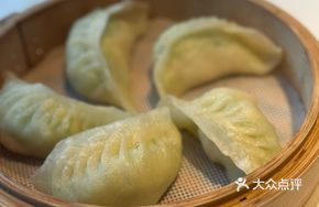 Steamed Shrimp Dumplings