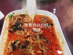 -途肴·老农饭庄(百里峡店)