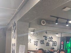 -周记老沈阳焦火鸡架