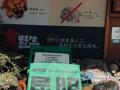 -端仕小锅(文林街店)