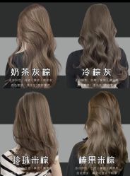 -藤野造型烫染接发