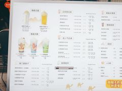 -放哈·甜醅子奶茶创造者(西站店·非遗剪纸主题)